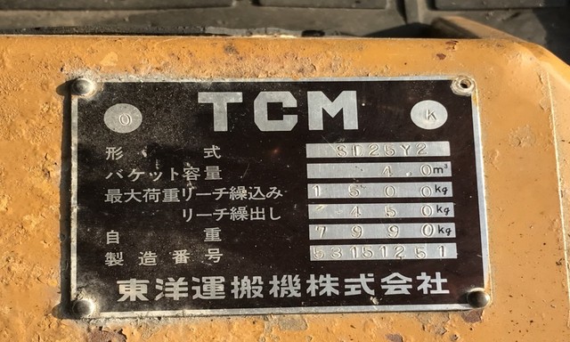 TCM SD25  : Exporting used cars, tractors & excavators from Japan