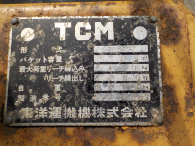 TCM SD 23  : Exporting used cars, tractors & excavators from Japan