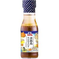 See more : Youki McCormick Awaji Island Caramel Onion Dressing 230 ml
